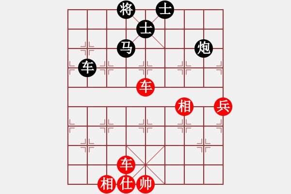 象棋棋譜圖片：棋局-3kb 2 - 步數(shù)：70 