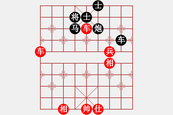 象棋棋譜圖片：棋局-3kb 2 - 步數(shù)：90 