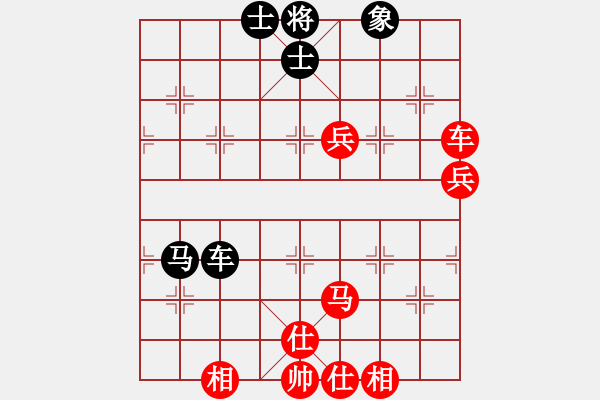 象棋棋譜圖片：一劍漂(7段)-和-千里嬋娟(6段) - 步數(shù)：100 