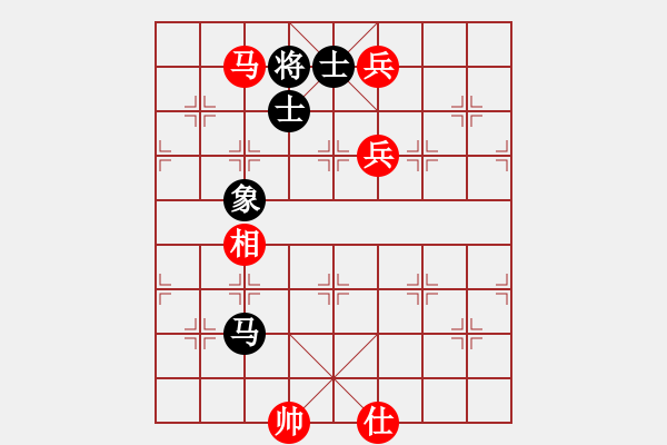 象棋棋譜圖片：一劍漂(7段)-和-千里嬋娟(6段) - 步數(shù)：250 