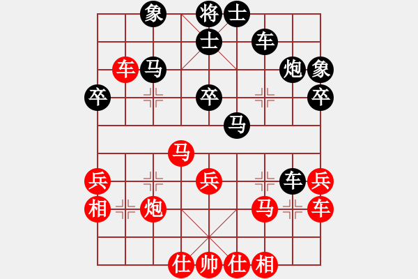 象棋棋譜圖片：一劍漂(7段)-和-千里嬋娟(6段) - 步數(shù)：40 