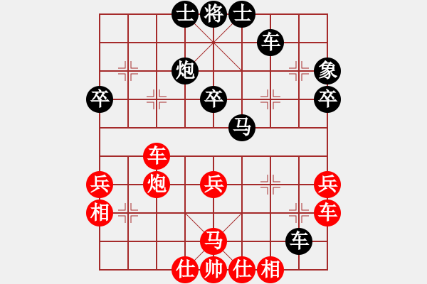 象棋棋譜圖片：一劍漂(7段)-和-千里嬋娟(6段) - 步數(shù)：50 