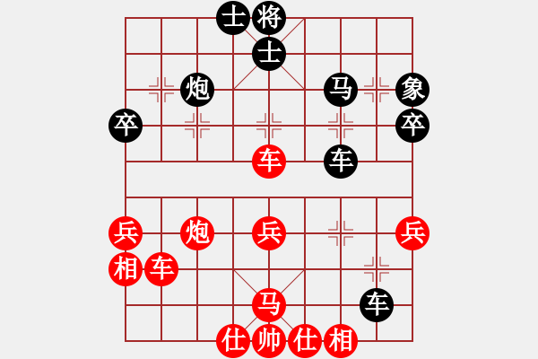 象棋棋譜圖片：一劍漂(7段)-和-千里嬋娟(6段) - 步數(shù)：60 