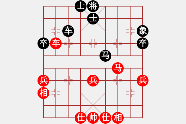 象棋棋譜圖片：一劍漂(7段)-和-千里嬋娟(6段) - 步數(shù)：70 