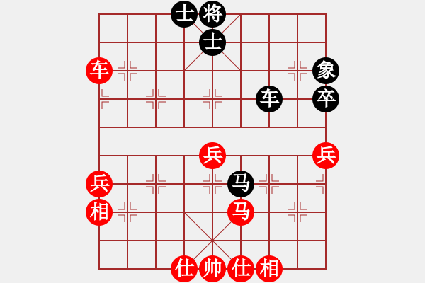 象棋棋譜圖片：一劍漂(7段)-和-千里嬋娟(6段) - 步數(shù)：80 