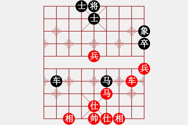 象棋棋譜圖片：一劍漂(7段)-和-千里嬋娟(6段) - 步數(shù)：90 