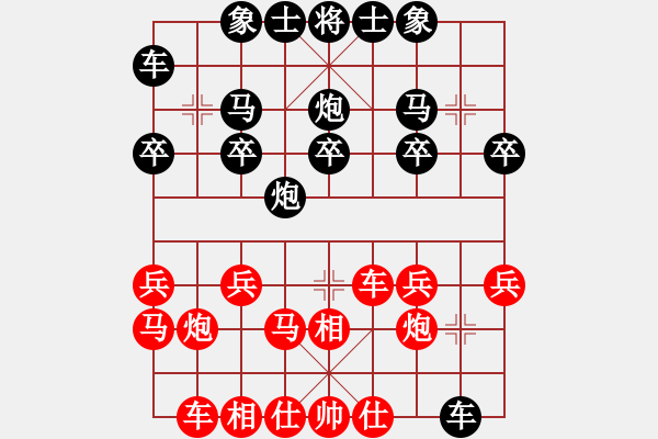 象棋棋譜圖片：鐵廠鐵軍(2段)-負(fù)-青州十八(8級) - 步數(shù)：20 