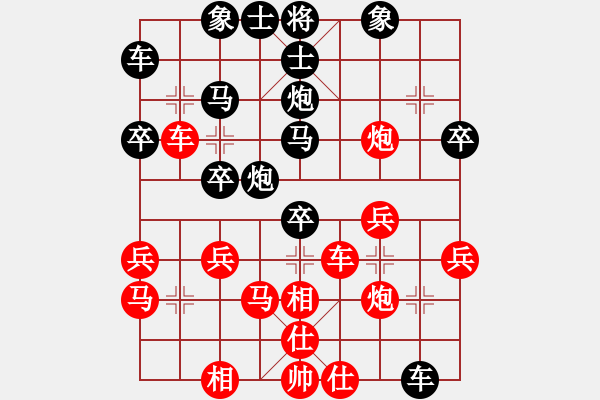 象棋棋譜圖片：鐵廠鐵軍(2段)-負(fù)-青州十八(8級) - 步數(shù)：30 