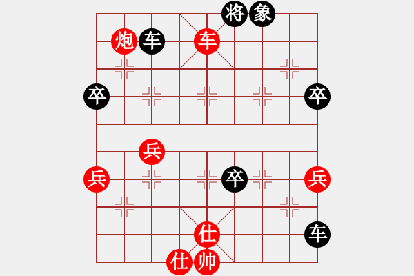 象棋棋譜圖片：五九炮轟中卒對(duì)炮打三兵 2009年6月28日鳳崗鎮(zhèn)季度象棋公開(kāi)賽 廣東李進(jìn)vs廣東林創(chuàng)強(qiáng) - 步數(shù)：70 