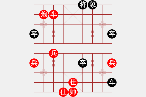 象棋棋譜圖片：五九炮轟中卒對(duì)炮打三兵 2009年6月28日鳳崗鎮(zhèn)季度象棋公開(kāi)賽 廣東李進(jìn)vs廣東林創(chuàng)強(qiáng) - 步數(shù)：71 