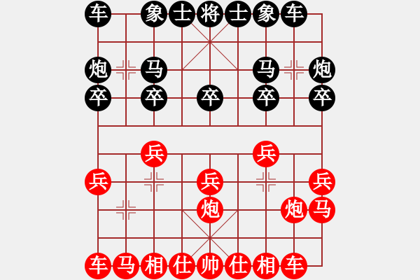 象棋棋譜圖片：人機對戰(zhàn) 2024-12-5 16:20 - 步數(shù)：10 