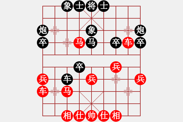 象棋棋譜圖片：人機對戰(zhàn) 2024-12-5 16:20 - 步數(shù)：30 