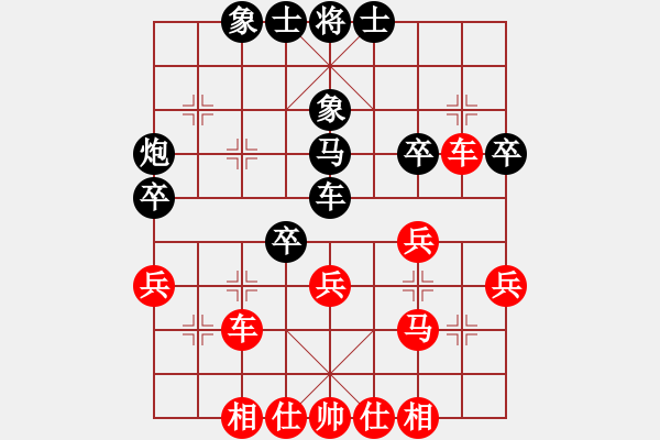 象棋棋譜圖片：人機對戰(zhàn) 2024-12-5 16:20 - 步數(shù)：40 