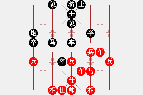 象棋棋譜圖片：人機對戰(zhàn) 2024-12-5 16:20 - 步數(shù)：50 