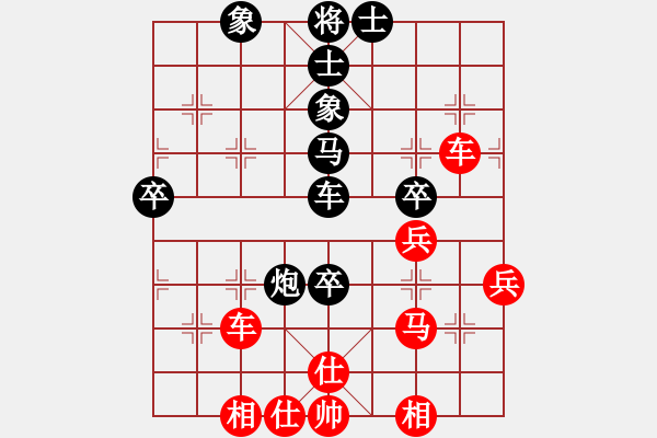 象棋棋譜圖片：人機對戰(zhàn) 2024-12-5 16:20 - 步數(shù)：60 