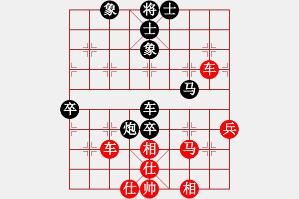 象棋棋譜圖片：人機對戰(zhàn) 2024-12-5 16:20 - 步數(shù)：67 