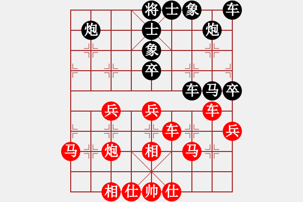 象棋棋譜圖片：譚琳琳 先負(fù) 盧軍 - 步數(shù)：50 