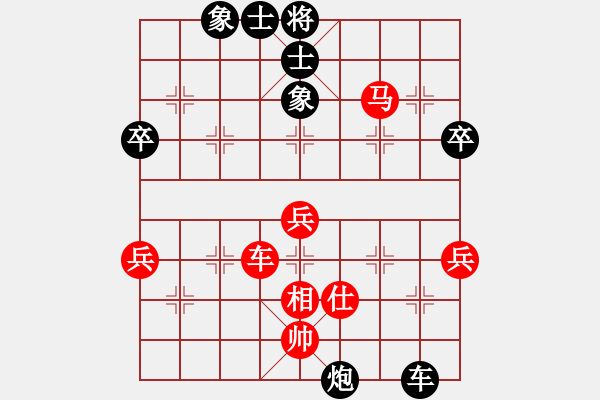 象棋棋譜圖片：小 米先和常燈——2023.5.3弈于葉大住處 - 步數(shù)：60 