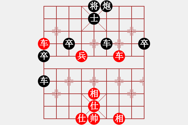 象棋棋譜圖片：開局學(xué)習(xí)(3段)-和-白衣小劍魔(4段) - 步數(shù)：100 