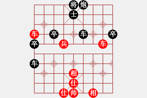 象棋棋譜圖片：開局學(xué)習(xí)(3段)-和-白衣小劍魔(4段) - 步數(shù)：110 