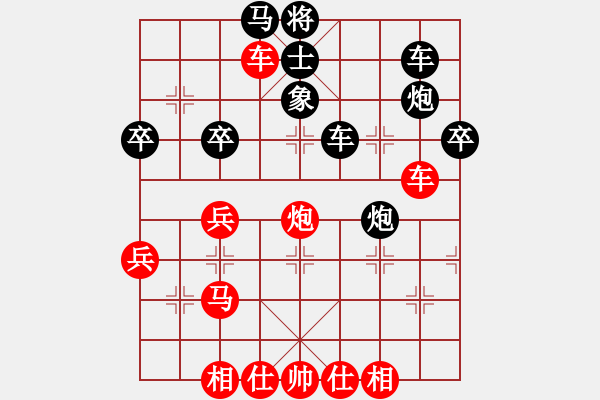 象棋棋譜圖片：開局學(xué)習(xí)(3段)-和-白衣小劍魔(4段) - 步數(shù)：50 