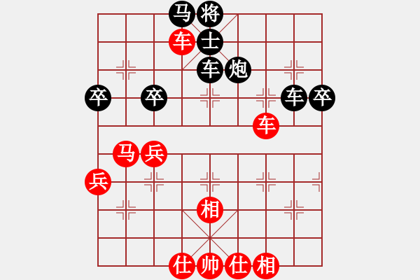 象棋棋譜圖片：開局學(xué)習(xí)(3段)-和-白衣小劍魔(4段) - 步數(shù)：60 