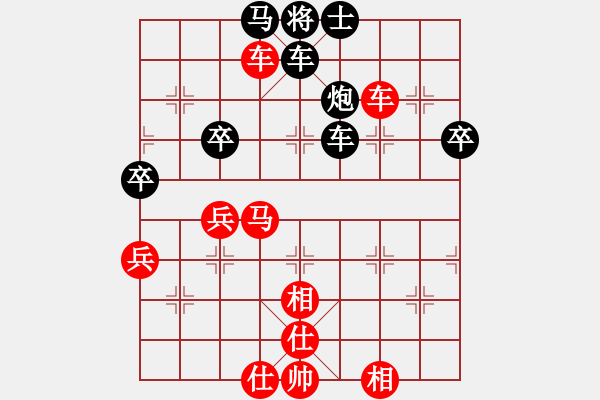 象棋棋譜圖片：開局學(xué)習(xí)(3段)-和-白衣小劍魔(4段) - 步數(shù)：70 