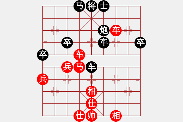 象棋棋譜圖片：開局學(xué)習(xí)(3段)-和-白衣小劍魔(4段) - 步數(shù)：80 