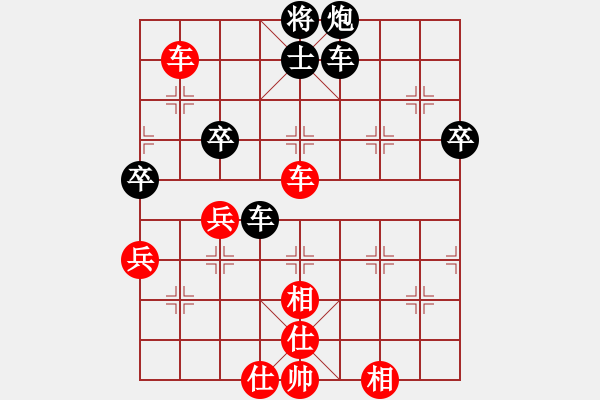 象棋棋譜圖片：開局學(xué)習(xí)(3段)-和-白衣小劍魔(4段) - 步數(shù)：90 