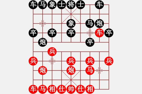 象棋棋譜圖片：泖畔居士[紅] -VS- hyaoqing[黑] - 步數(shù)：10 