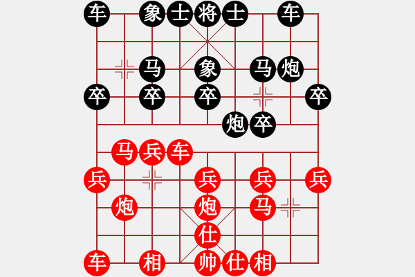 象棋棋譜圖片：泖畔居士[紅] -VS- hyaoqing[黑] - 步數(shù)：20 