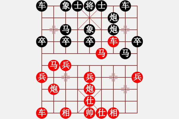 象棋棋譜圖片：泖畔居士[紅] -VS- hyaoqing[黑] - 步數(shù)：30 