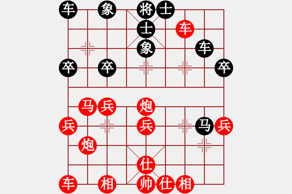 象棋棋譜圖片：泖畔居士[紅] -VS- hyaoqing[黑] - 步數(shù)：40 