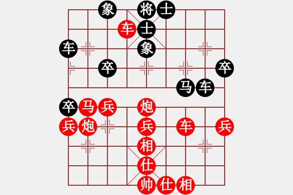 象棋棋譜圖片：泖畔居士[紅] -VS- hyaoqing[黑] - 步數(shù)：50 