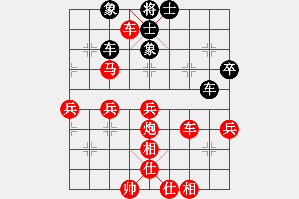 象棋棋譜圖片：泖畔居士[紅] -VS- hyaoqing[黑] - 步數(shù)：60 