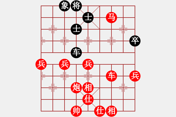 象棋棋譜圖片：泖畔居士[紅] -VS- hyaoqing[黑] - 步數(shù)：70 