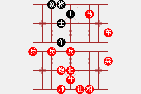 象棋棋譜圖片：泖畔居士[紅] -VS- hyaoqing[黑] - 步數(shù)：75 