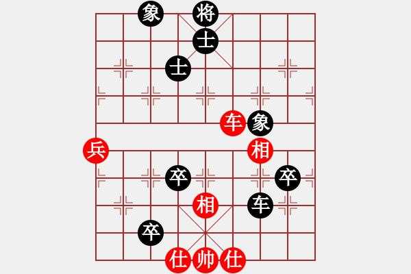 象棋棋譜圖片：第三屆聆聽杯海選千江月先負深礙久絆 - 步數(shù)：100 