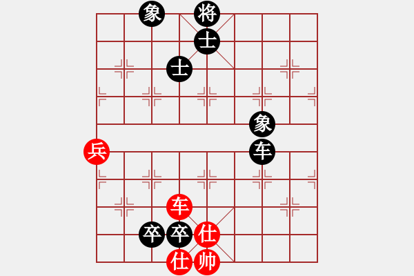 象棋棋譜圖片：第三屆聆聽杯海選千江月先負深礙久絆 - 步數(shù)：110 