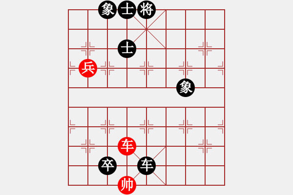 象棋棋譜圖片：第三屆聆聽杯海選千江月先負深礙久絆 - 步數(shù)：118 