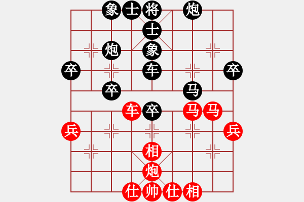 象棋棋譜圖片：第三屆聆聽杯海選千江月先負深礙久絆 - 步數(shù)：50 