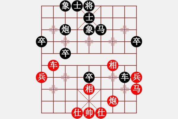 象棋棋譜圖片：第三屆聆聽杯海選千江月先負深礙久絆 - 步數(shù)：60 