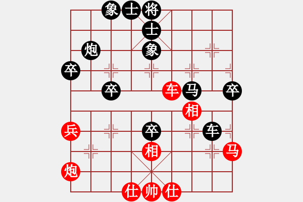 象棋棋譜圖片：第三屆聆聽杯海選千江月先負深礙久絆 - 步數(shù)：70 