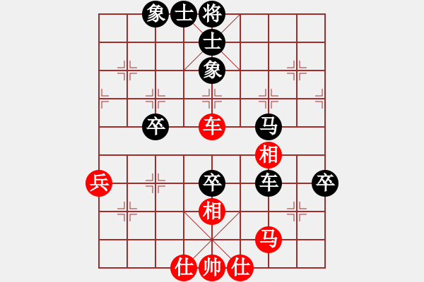 象棋棋譜圖片：第三屆聆聽杯海選千江月先負深礙久絆 - 步數(shù)：80 