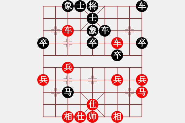 象棋棋譜圖片：英子 和 紫薇花對(duì)紫微郎 - 步數(shù)：30 