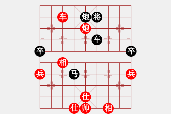 象棋棋譜圖片：廣東 陳幸琳 負(fù) 北京 唐丹 - 步數(shù)：106 