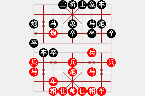 象棋棋譜圖片：廣東 陳幸琳 負(fù) 北京 唐丹 - 步數(shù)：20 