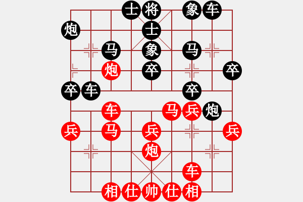 象棋棋譜圖片：廣東 陳幸琳 負(fù) 北京 唐丹 - 步數(shù)：30 