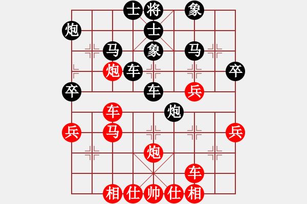 象棋棋譜圖片：廣東 陳幸琳 負(fù) 北京 唐丹 - 步數(shù)：40 