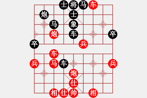 象棋棋譜圖片：廣東 陳幸琳 負(fù) 北京 唐丹 - 步數(shù)：50 